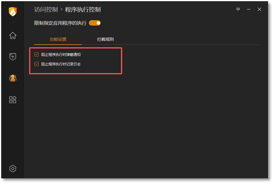 图5.png
