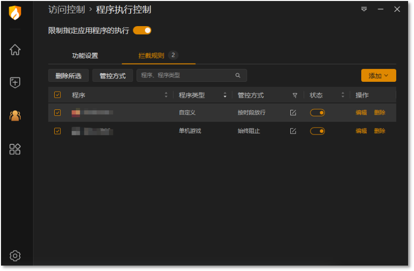 图6.png