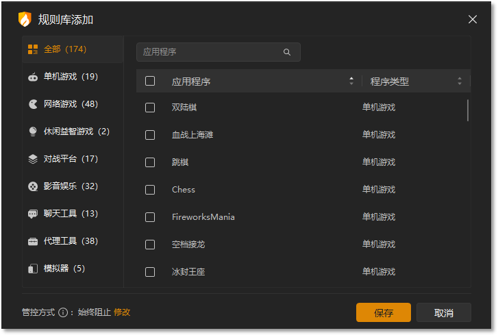 图8.png