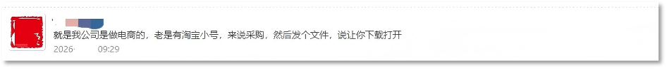 用户反馈.png