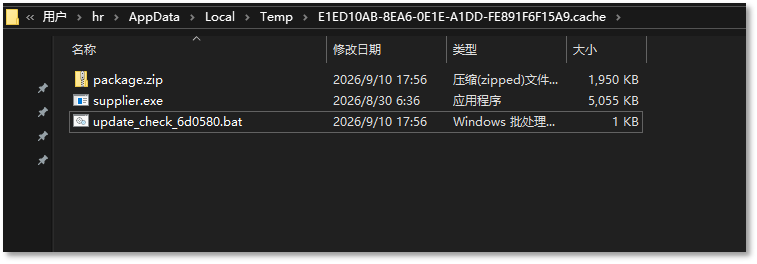 图7、.hta释放的文件.png