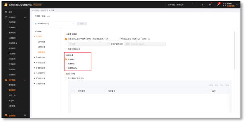 图14.png