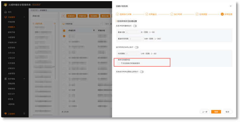 图16.png