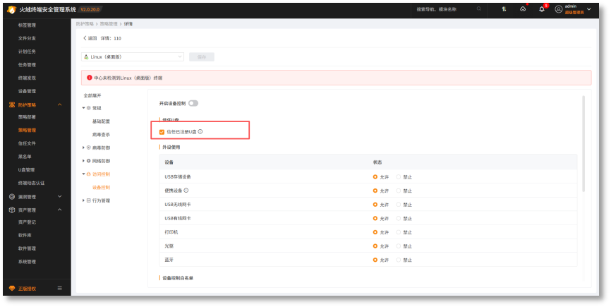 图10.png