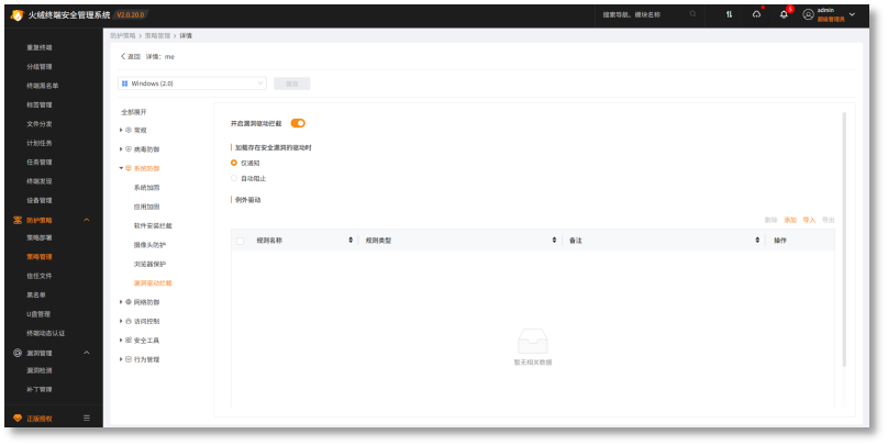 图6.png