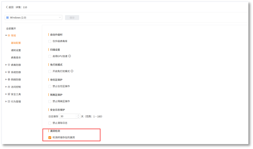 图3.png