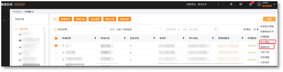 图4.png