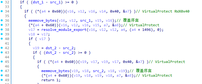 直接覆盖12字节Stub实施内联Hook.png