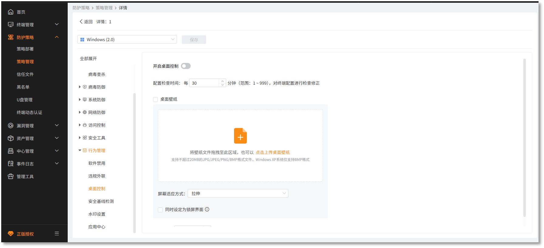 企业版1.png