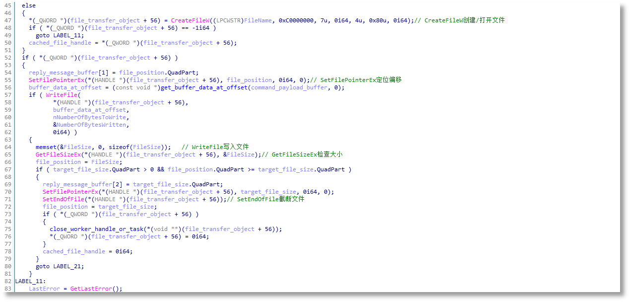 图29、本地文件管理功能.png