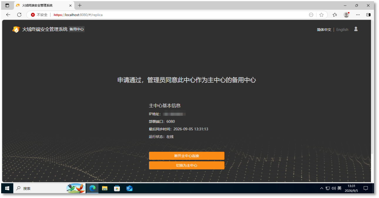 企业版后1.png