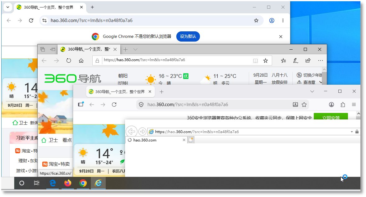 而该壁纸软件由“荐片播放器”安装包通过捆绑方式在用户不知情的情况下静默安装。.png