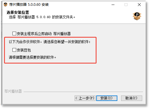 被安装的壁纸软件则通过注入Explorer进程、浏览器内Hook等方式实施主页劫持行为。.png