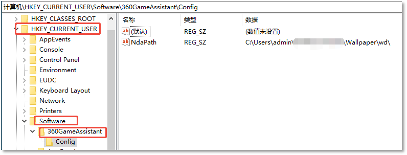 删除注册表项。.png