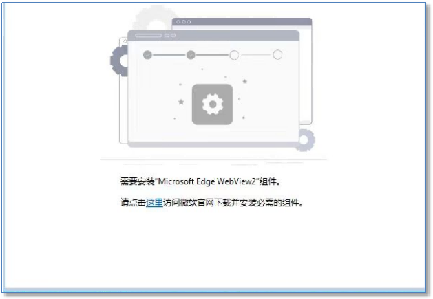 安装时必须确认链接为微软官方地址。.png