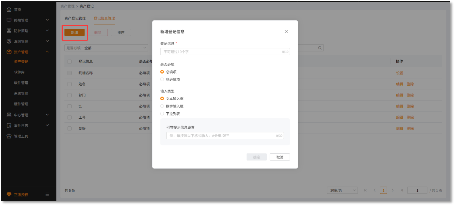 企业版2.png