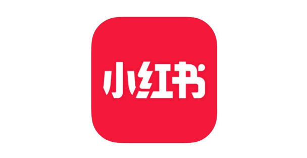 小红书科技有限公司.png