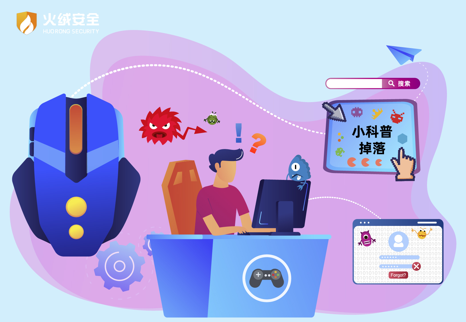5.20头图_官网.jpg