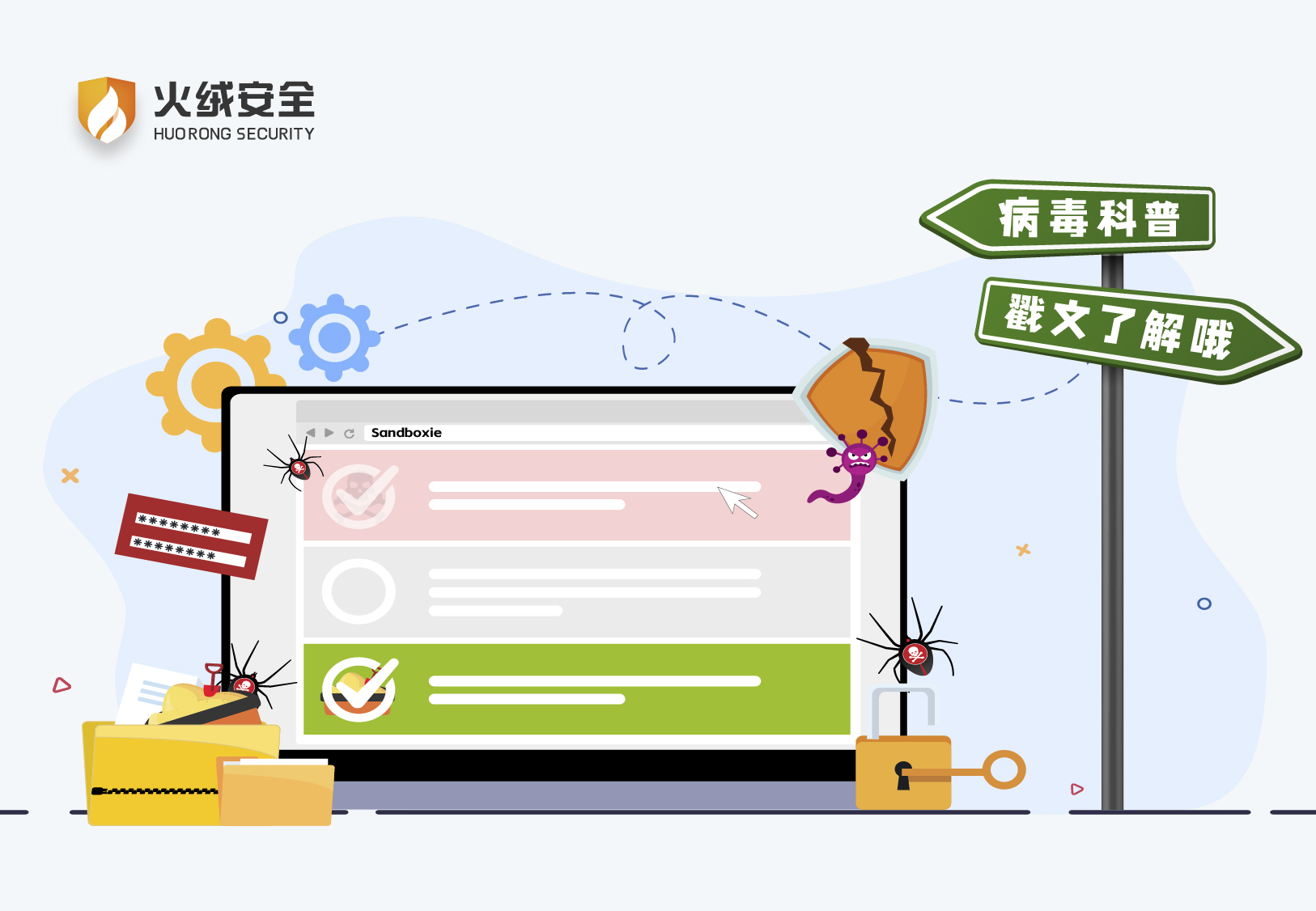 7.8沙盒头图_官网.jpg