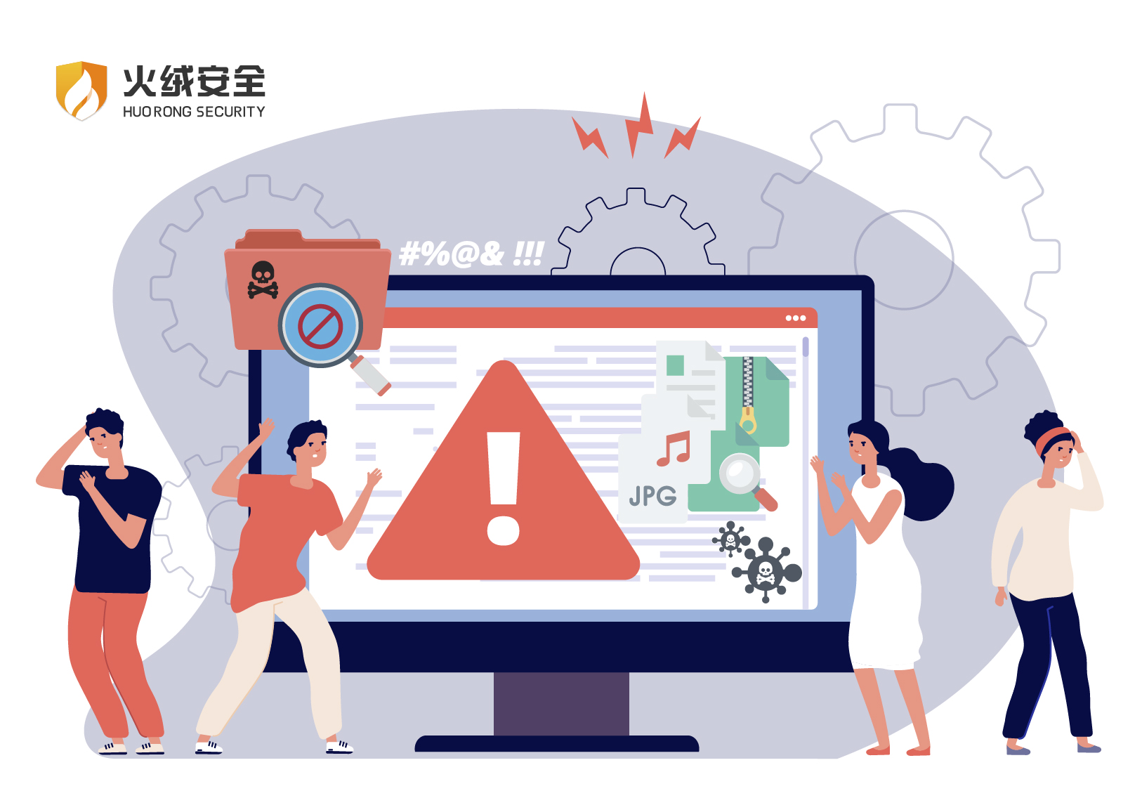 7.18窃密头图_官网.jpg