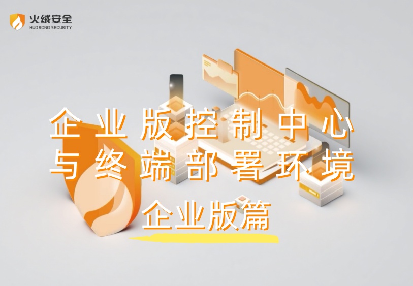 官网企业版.jpg