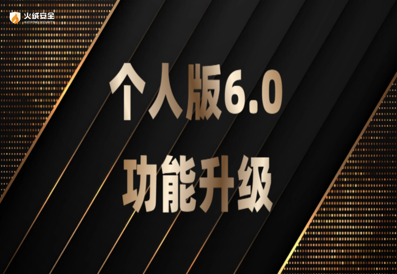 官网个人版.png