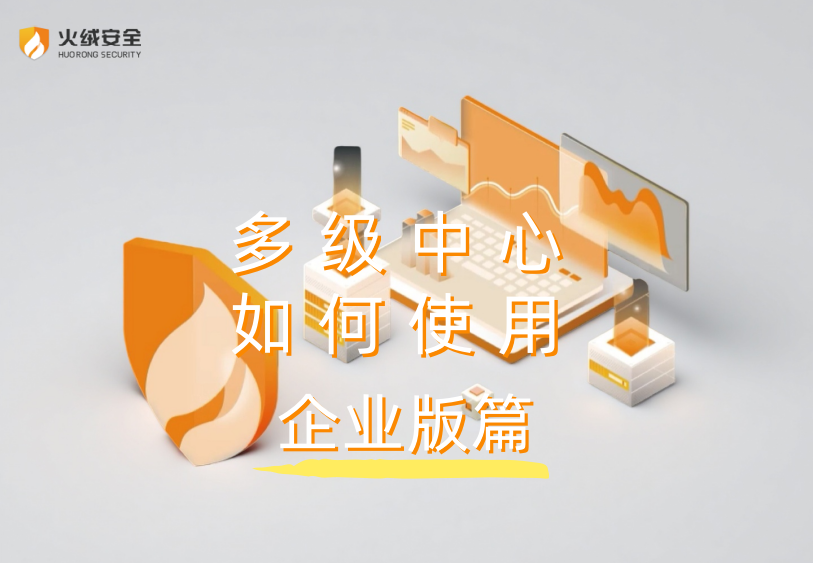 企业版官网 .png