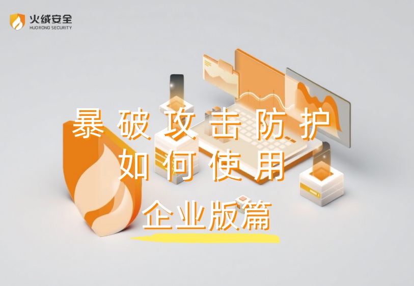 企业版官网.jpg