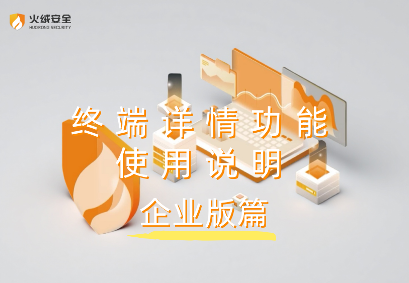 企业版官网.png