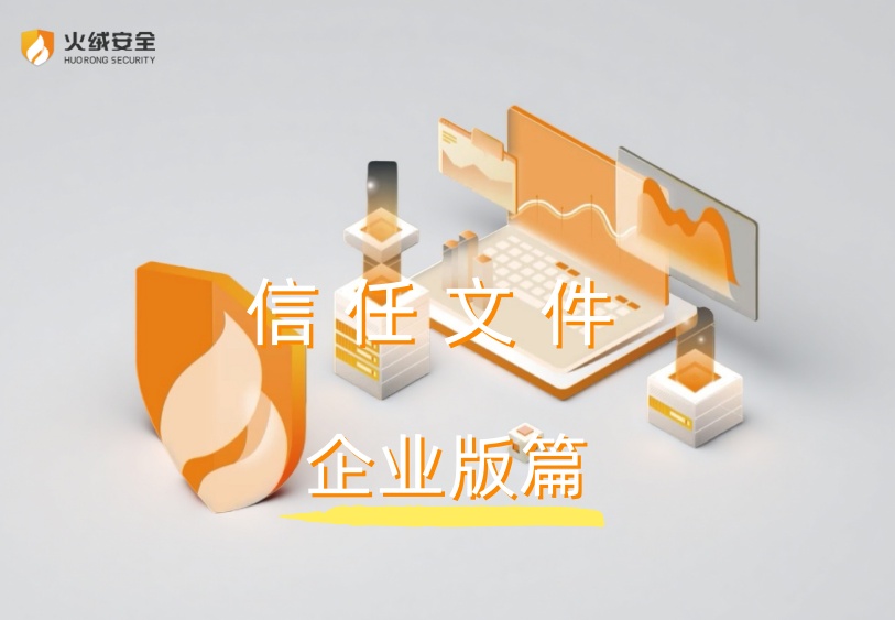 企业版官网.jpg
