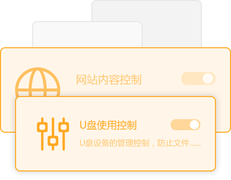 访问控制 access control